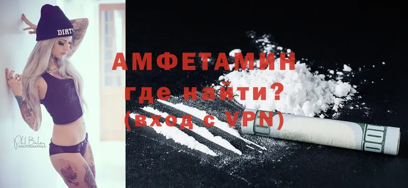 Amphetamine 98%  hydra вход  Каменка 